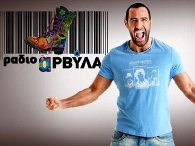 Ζώδια και Αστέρια: Το «ευχαριστώ» του Υδροχόου, Αντώνη Κανάκη, σε Γκαγκάκη και Τσολάκη