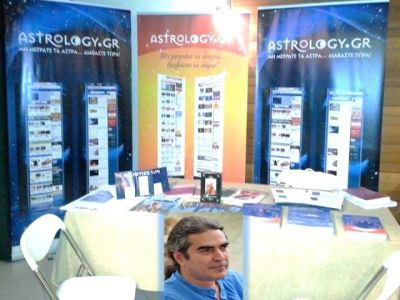 Έκθεση Alterscope: Δυναμική η παρουσία του astrology.gr