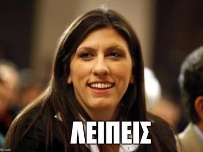 Τα καλύτερα tweets για το debate που δεν έπεισε