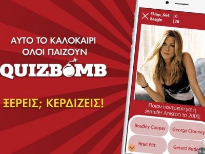 Σιγά μην έχανα στο σταυρόλεξο... γατάκια!
