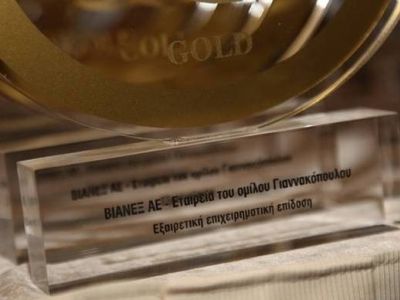 Τρία «χρυσά» για τη ΒΙΑΝΕΞ Α.Ε στα βραβεία «Healthcare Business Awards 2016»