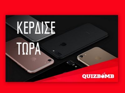 Και μου το έλεγε το ζώδιο...