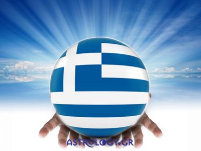 Μπορεί η Ελλάδα να αλλάξει «σφαίρα επιρροής»; Τι δείχνει το ωροσκόπιό της;