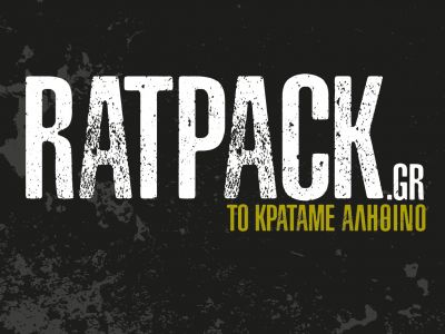 Ratpack.gr – Το κρατάμε αληθινό
