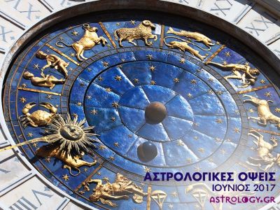 Ιούνιος: Οι Όψεις των πλανητών του μήνα