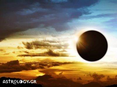 Η «τρομερή» Ηλιακή Έκλειψη της 26ης Φεβρουαρίου
