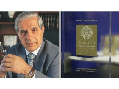 Ο Παύλος Γιαννακόπουλος τιμήθηκε από τον Φαρμακευτικό Σύλλογο Αττικής