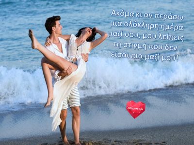 Ερωτικές Προβλέψεις Ιουνίου για όλα τα ζώδια