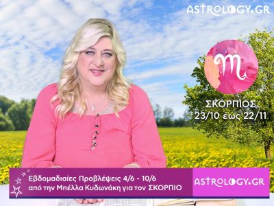 Σκορπιός: Οι προβλέψεις της εβδομάδας 04/06 - 10/06 σε video, από τη Μπέλλα Κυδωνάκη