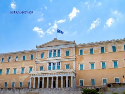 Συνταγματική αναθεώρηση: Τι λένε τα άστρα;