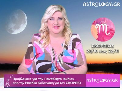 Πανσέληνος Ιουλίου στον Αιγόκερω: Σκορπιός video-προβλέψεις
