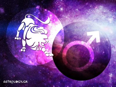 Ο φλογερός Άρης στον Λέοντα και πώς θα επηρεάσει το κάθε ζώδιο