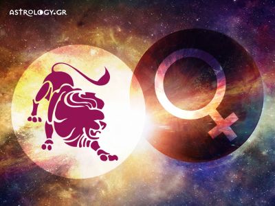 Η βασιλική Αφροδίτη στον Λέοντα και πώς θα επηρεάσει το κάθε ζώδιο