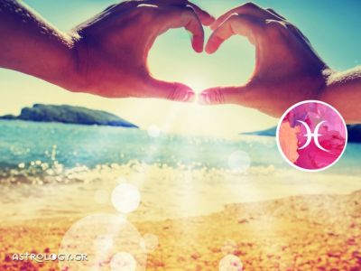 Ιχθύες: Πρόβλεψη Ερωτικής εβδομάδας 21/08 - 27/08