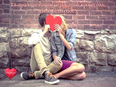 Ερωτικές Προβλέψεις Οκτωβρίου για όλα τα ζώδια