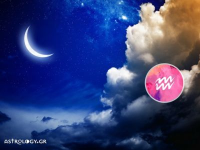 Υδροχόος: Πρόβλεψη Νέας Σελήνης Οκτωβρίου στον Ζυγό