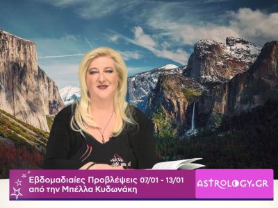 Οι προβλέψεις της εβδομάδας 07/01 - 13/01 από την Μπέλλα Κυδωνάκη