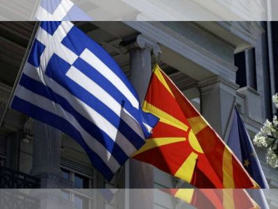 Οι αστρολογικές εκτιμήσεις για την εξέλιξη του Σκοπιανού - Τι συμφέρει την Ελλάδα