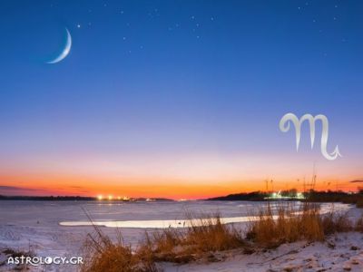 Σκορπιός: Πρόβλεψη Νέας Σελήνης – Έκλειψης Φεβρουαρίου στον Υδροχόο