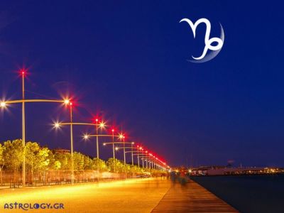 Αιγόκερως: Πρόβλεψη Νέας Σελήνης Μαρτίου στους Ιχθύς