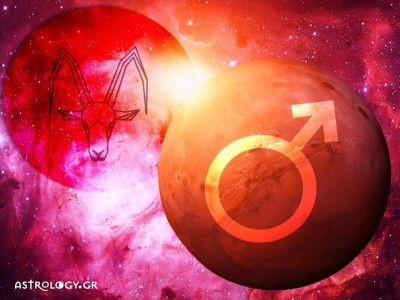 Πόσο σε επηρεάζει ο φιλόδοξος Άρης στον Αιγόκερω;
