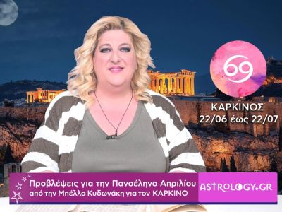 Πανσέληνος 30 Απριλίου στον Σκορπιό: Πρόβλεψη για τον Καρκίνο