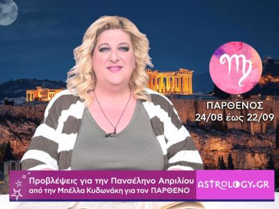 Πανσέληνος 30 Απριλίου στον Σκορπιό: Πρόβλεψη για την Παρθένο