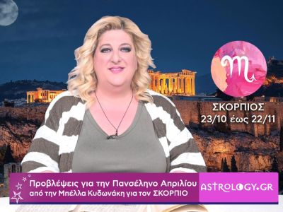 Πανσέληνος 30 Απριλίου στον Σκορπιό: Πρόβλεψη για τον Σκορπιό