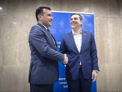 Severna Macedonija: Τι λένε τα άστρα για τη συμφωνία Ελλάδας - Σκοπίων;