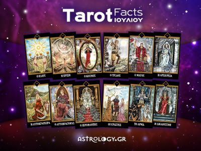 Tarot Facts Ιουλίου: Η αποκαλυπτική κάρτα του μήνα για το ζώδιό σου
