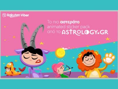 Διαθέσιμο από σήμερα το Viber Sticker Pack του Astrology.gr!