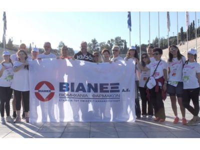 Η ΒΙΑΝΕΞ και η ΒΙΑΝ έτρεξαν μαζί με το «Άλμα Ζωής» στο 10ο Greece Race for the Cure®
