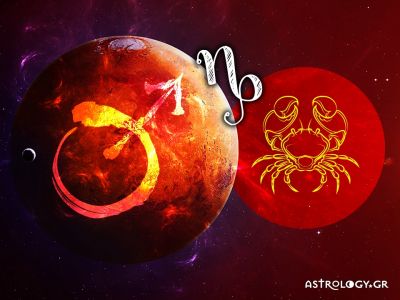 Αιγόκερε, εκεί πρέπει να προσέχεις με τον Άρη στον Καρκίνο