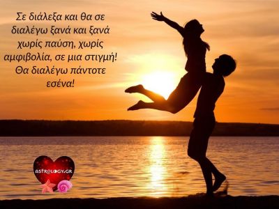 Μηνιαίες ερωτικές προβλέψεις Ιουλίου: Δύσκολοι καιροί για έρωτες!