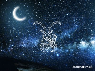 Αιγόκερε, πώς σε επηρεάζει η Νέα Σελήνη  στον Λέοντα;