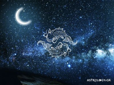 Ιχθύ, πώς σε επηρεάζει η Νέα Σελήνη  στον Λέοντα;