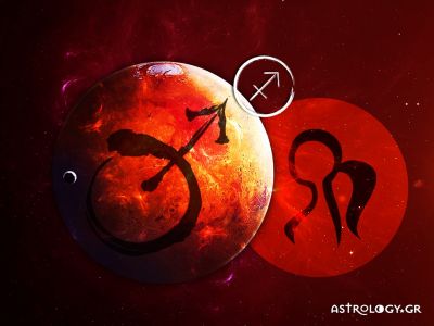 Τοξότη, εκεί πρέπει να προσέχεις με τον Άρη στην Παρθένο