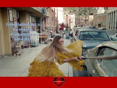 Τι σπάει το ζώδιο σου όταν τα πάρει άσχημα και πληγωθεί;