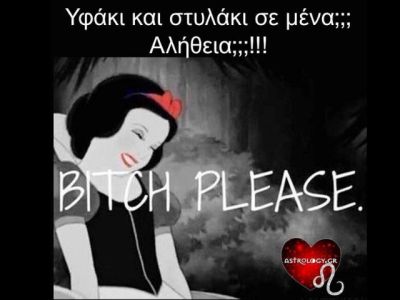 6 πράγματα που «διαολίζουν» τον Λέοντα