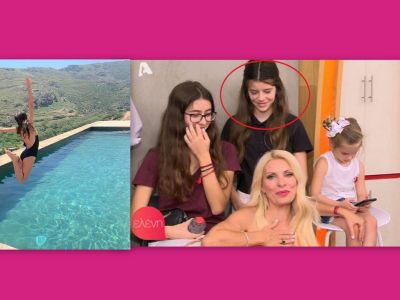 Βαλέρια Λάτσιου: Άλλαξε φώτο στο προφίλ της στο Instagram - Εσύ την είδες;