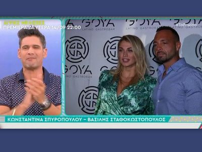 Σπυροπούλου–Σταθοκωστόπουλος:Τι τρέχει ανάμεσά τους;Η αποκάλυψη του Ουγγαρέζου