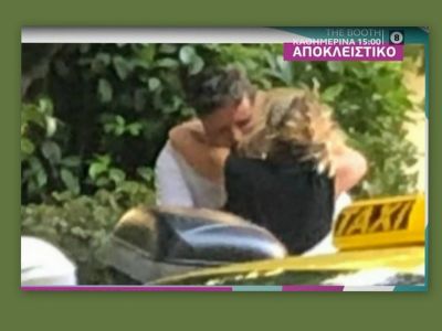 Ζουγανέλη-Δημητρίου: «Καυτά» φιλιά στη μέση του δρόμου-Έγκυος η Ελεονώρα;