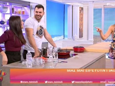 Happy Day: Η Μαρία Μπέη όπως δεν την έχεις ξαναδεί! Εντελώς αμακιγιάριστη!