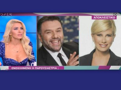 Η Κουτσελίνη αποχώρησε από τα γυρίσματα της εκπομπής του Αρναούτογλου-Τι συνέβη