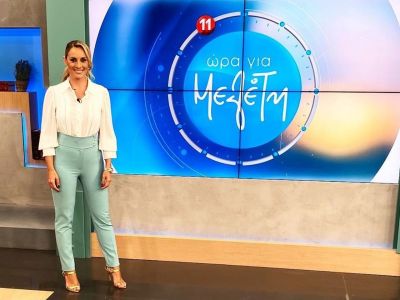 Ελεονώρα Μελέτη: «Δεν αφήνω να με επηρεάζουν πράγματα»