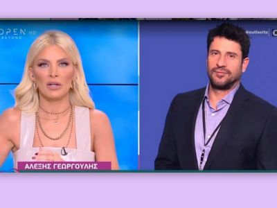 Ξεσπά ο Γεωργούλης: «Έκαναν μοντάζ στο Πρωινό, ήθελαν να πετάξουν «λάσπη»»