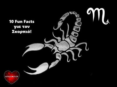 Μυστικά και διάφορα στοιχεία που πρέπει να μάθεις για τον Σκορπιό!