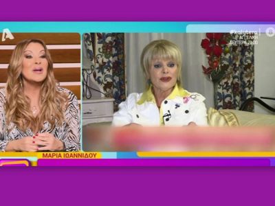 Ναταλία Γερμανού: «Κάγκελο» με τις δηλώσεις της Ιωαννίδου:«Δεν το ήξερα»