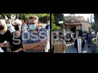 Κηδεία Κώστα Μπατή: Συντετριμμένος ο πατέρας του και η πρώην σύζυγός του