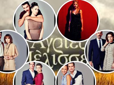 Άγριες Μέλισσες: Δείτε την Ασημίνα και τον Δούκα να τρώνε… delivery στο Διαφάνι